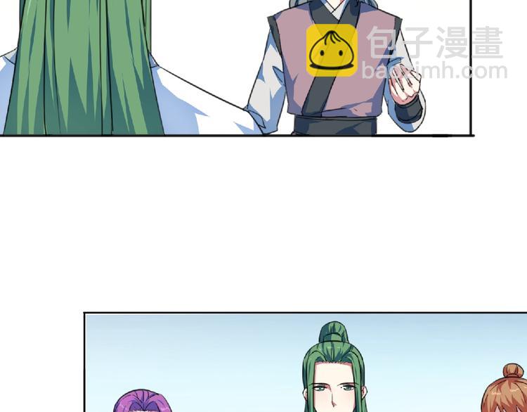 第24话  前世纠葛(1/2)-第25话