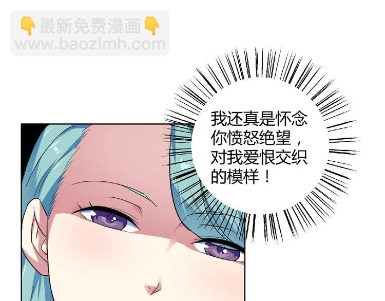 第24话  前世纠葛(1/2)-第25话