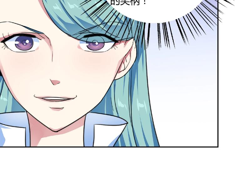 第24话  前世纠葛(1/2)-第25话