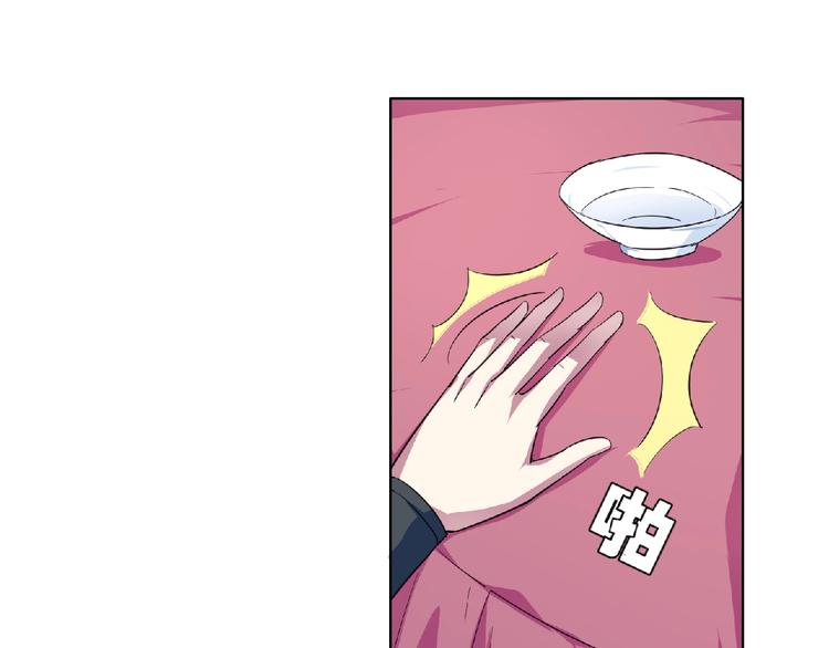 第24话  前世纠葛(1/2)-第25话