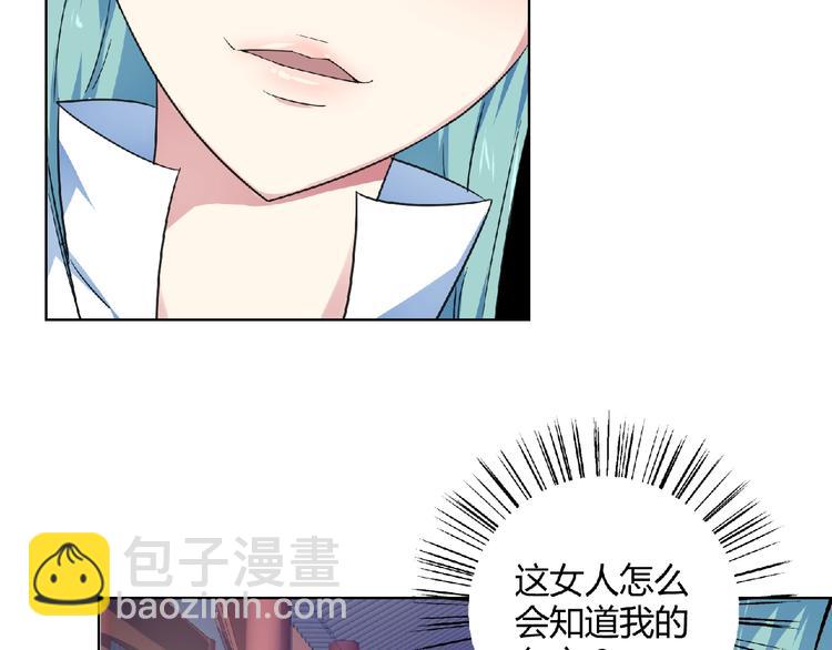 第24话  前世纠葛(1/2)-第25话