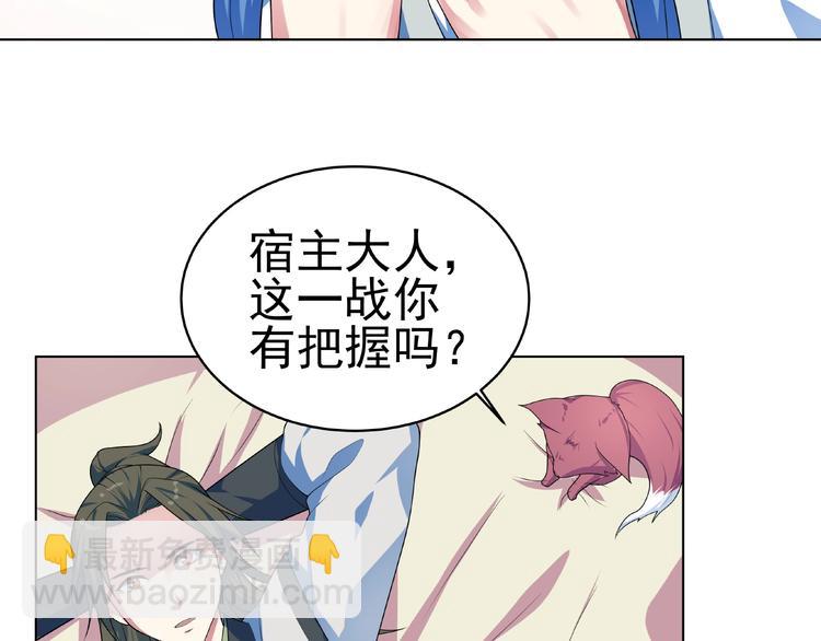 第26话  刺杀！(1/2)-第27话