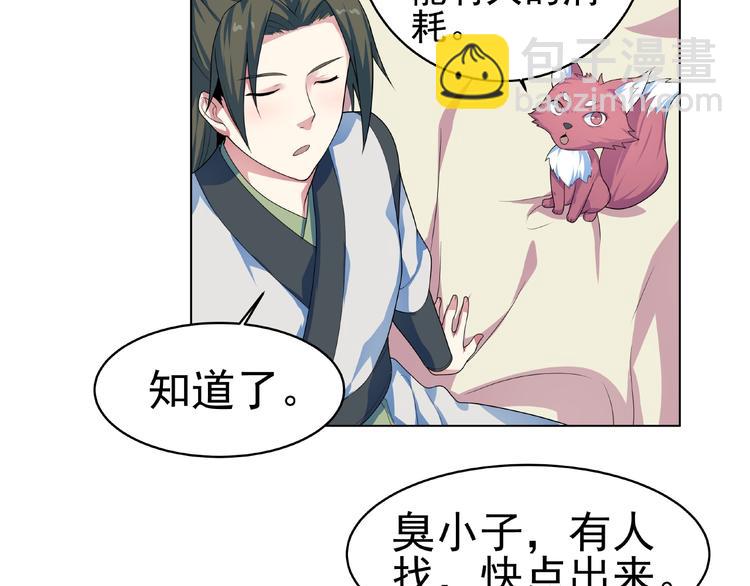 第26话  刺杀！(1/2)-第27话