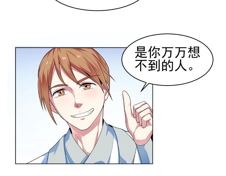 第26话  刺杀！(1/2)-第27话