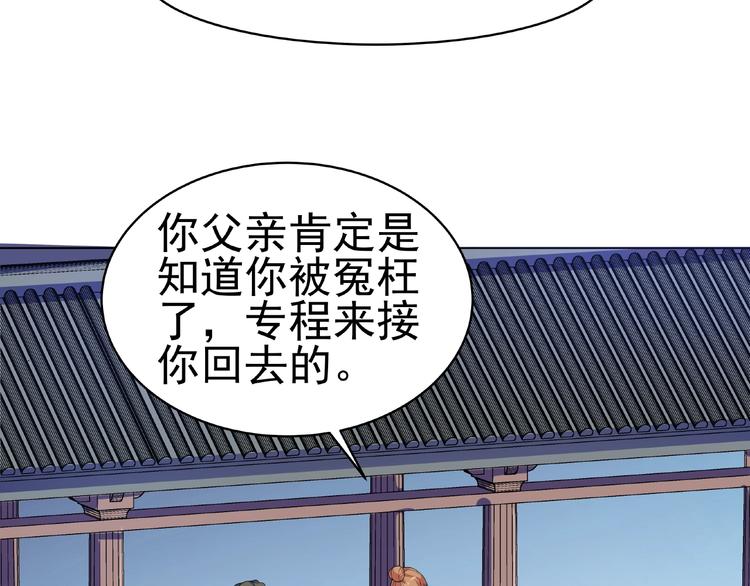 第26话  刺杀！(1/2)-第27话