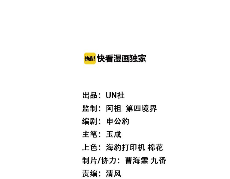 第26话  刺杀！(1/2)-第27话