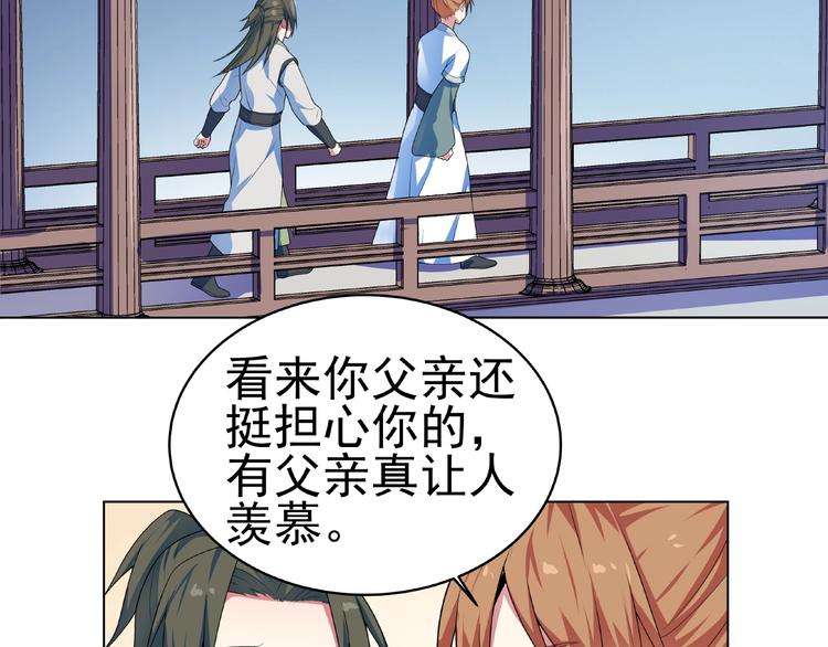 第26话  刺杀！(1/2)-第27话