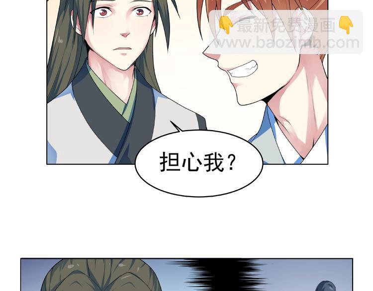 第26话  刺杀！(1/2)-第27话