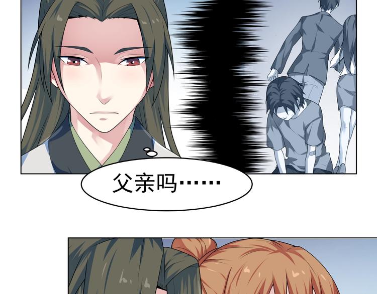 第26话  刺杀！(1/2)-第27话