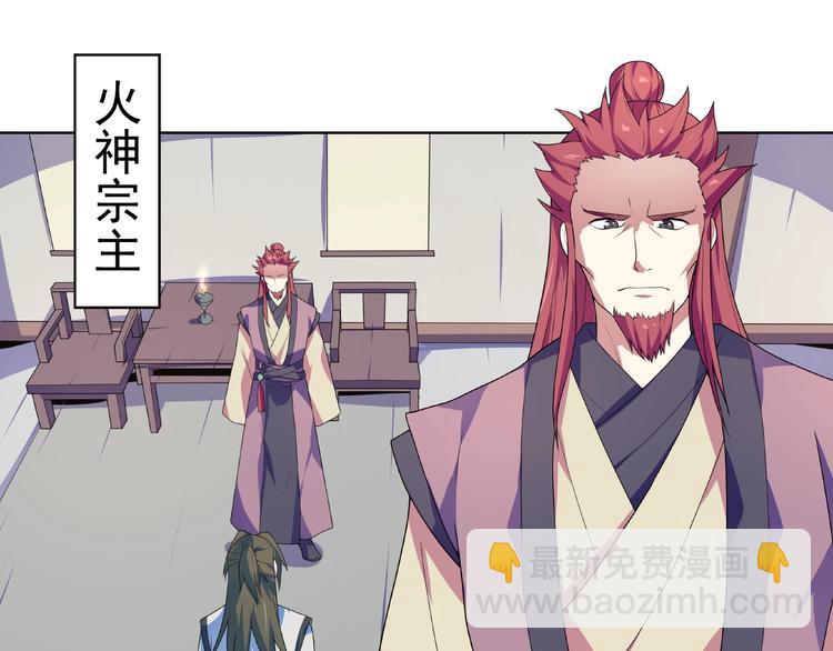 第26话  刺杀！(1/2)-第27话