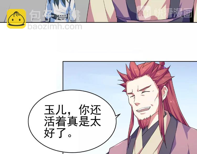 第26话  刺杀！(1/2)-第27话