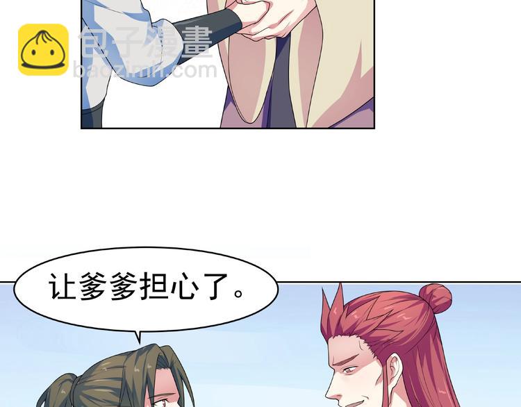 第26话  刺杀！(1/2)-第27话