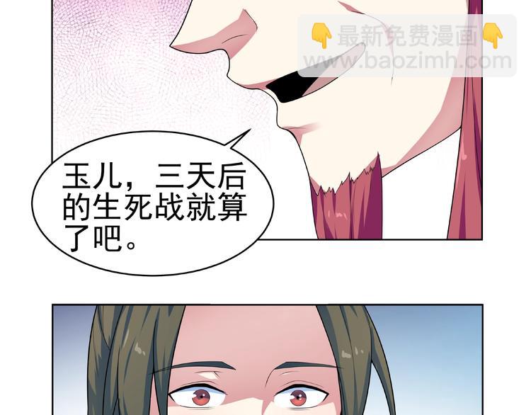 第26话  刺杀！(1/2)-第27话