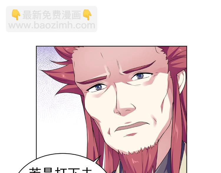 第26话  刺杀！(1/2)-第27话