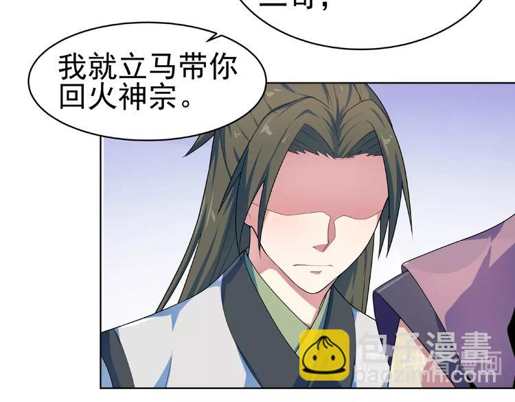 第26话  刺杀！(1/2)-第27话