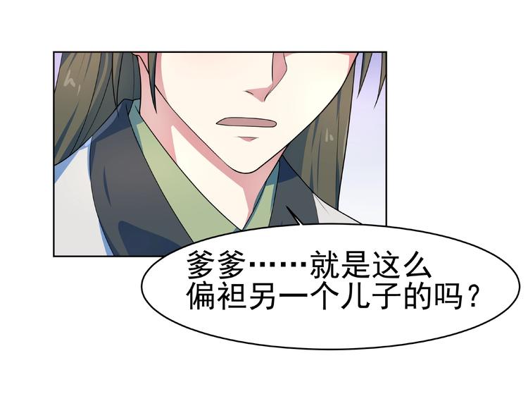 第26话  刺杀！(1/2)-第27话