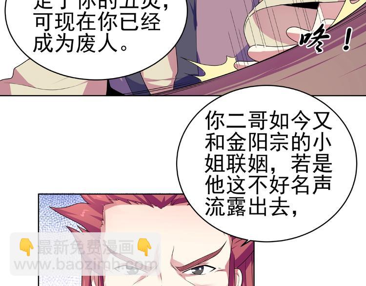 第26话  刺杀！(1/2)-第27话