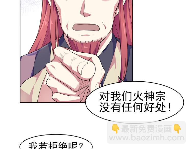 第26话  刺杀！(1/2)-第27话