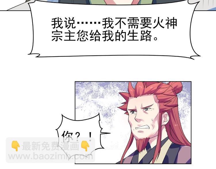 第26话  刺杀！(1/2)-第27话