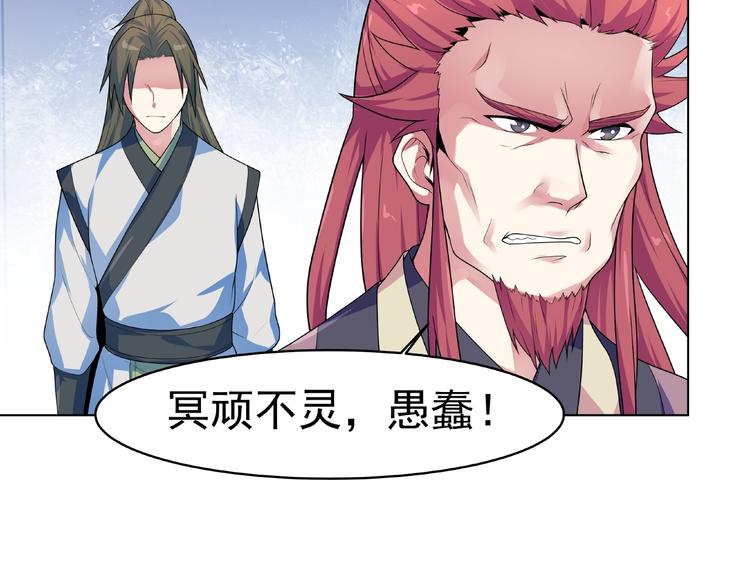 第26话  刺杀！(1/2)-第27话