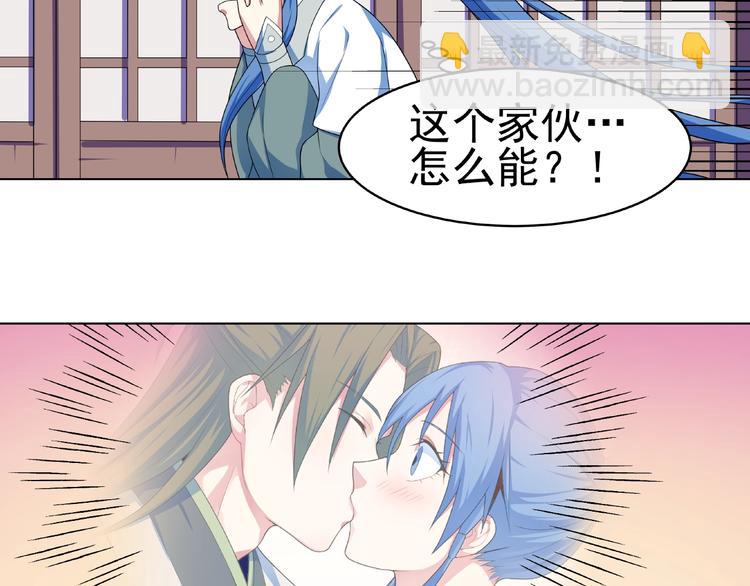 第26话  刺杀！(1/2)-第27话