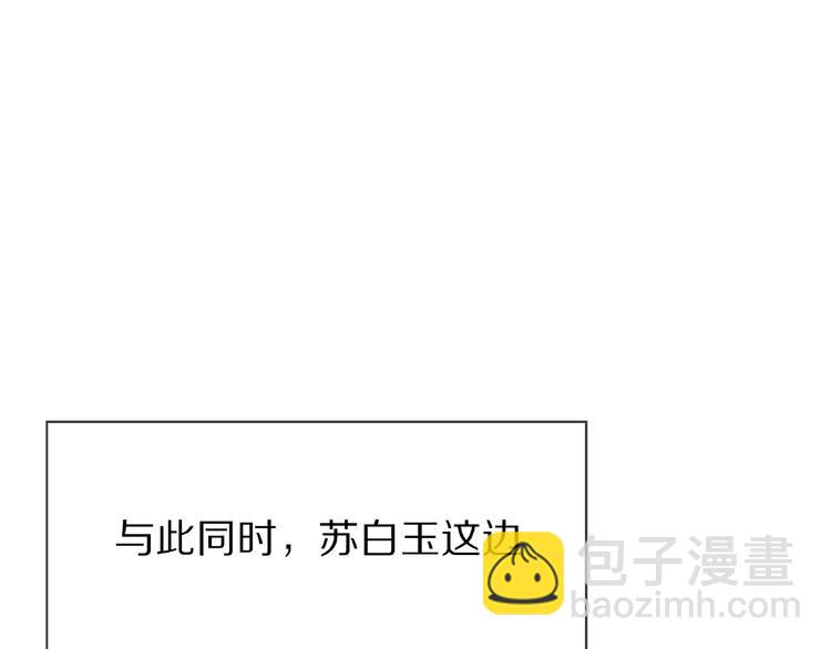 番外篇  现代艺术鉴赏(1/2)-第29话