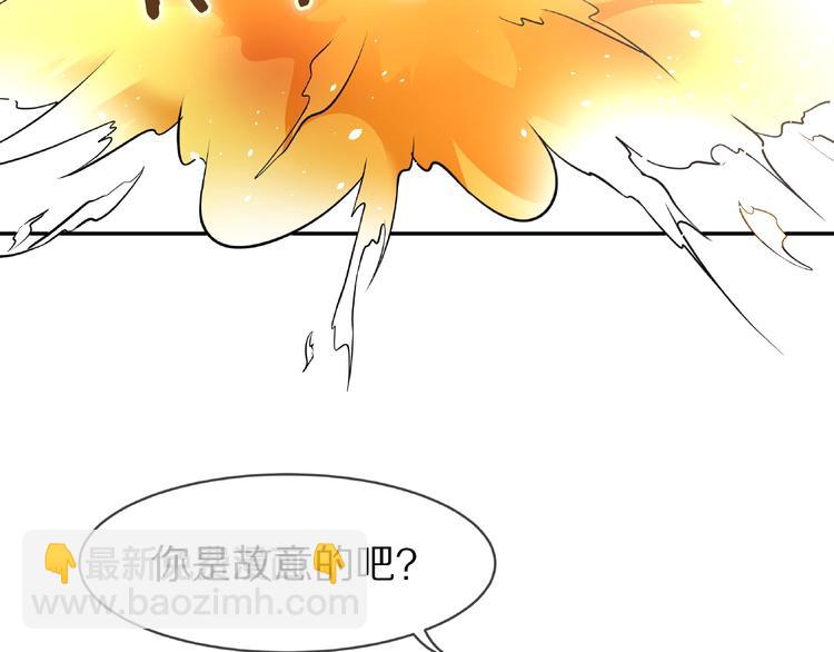 番外篇  现代艺术鉴赏(1/2)-第29话