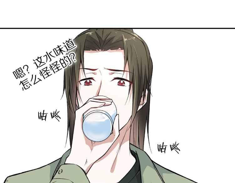 番外篇  现代艺术鉴赏(1/2)-第29话