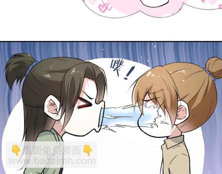 番外篇  现代艺术鉴赏(1/2)-第29话