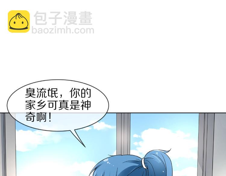 番外篇  现代艺术鉴赏(1/2)-第29话