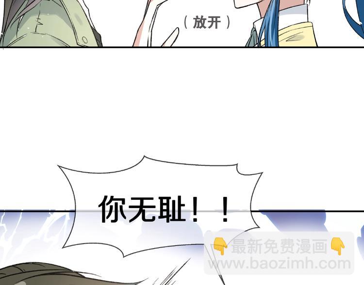 番外篇  现代艺术鉴赏(1/2)-第29话