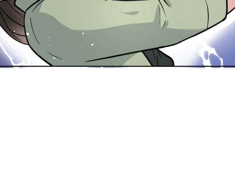 番外篇  现代艺术鉴赏(1/2)-第29话