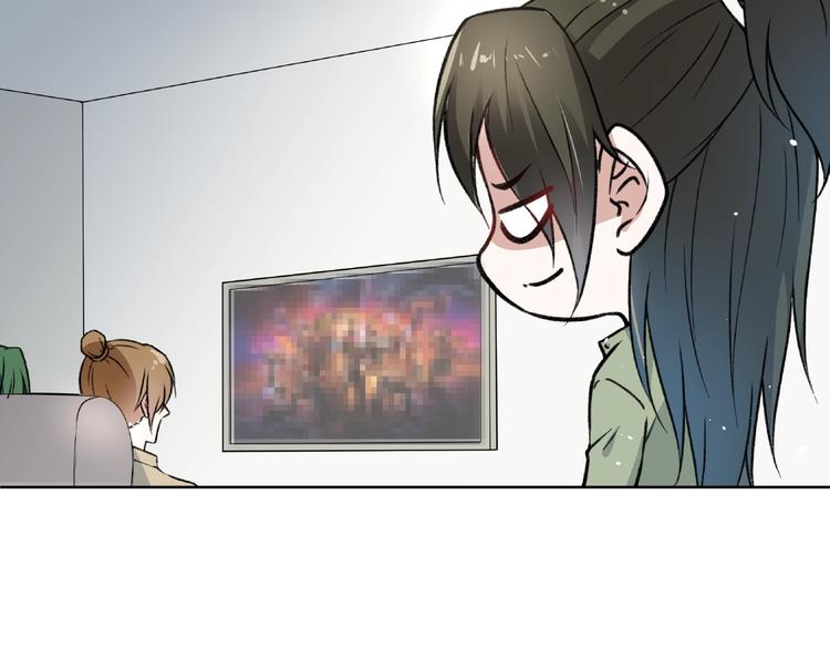 番外篇  现代艺术鉴赏(1/2)-第29话