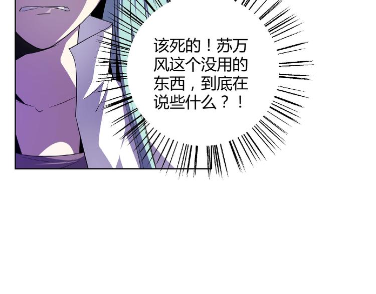 第29话  人生赢家(1/2)-第31话