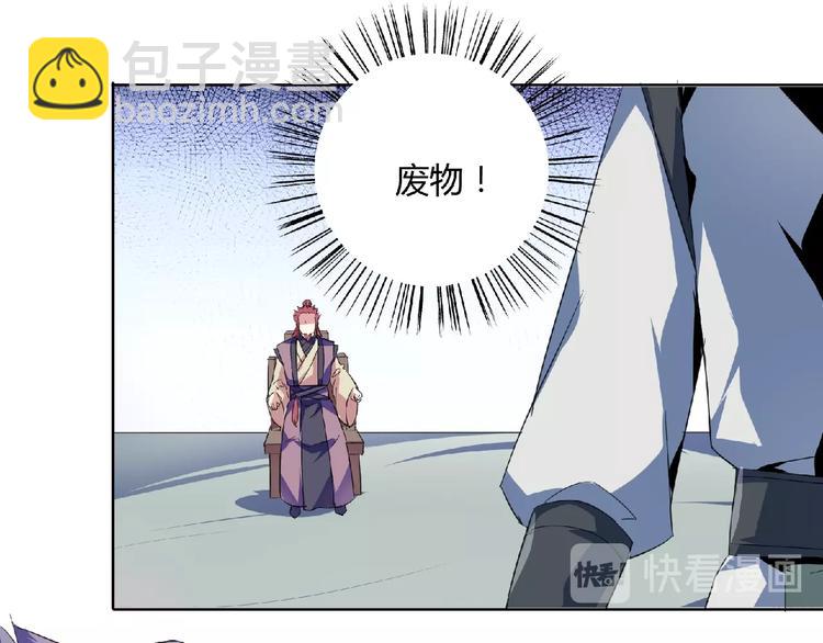 第29话  人生赢家(1/2)-第31话