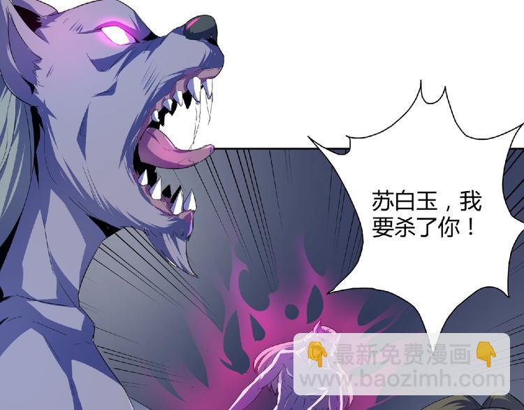 第29话  人生赢家(1/2)-第31话