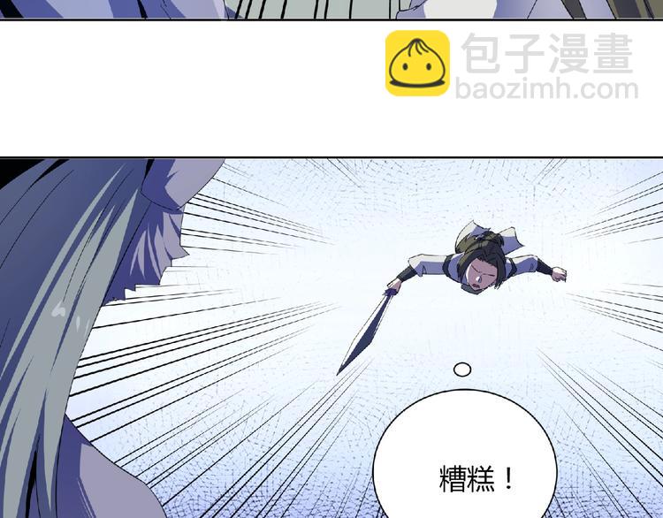 第29话  人生赢家(1/2)-第31话