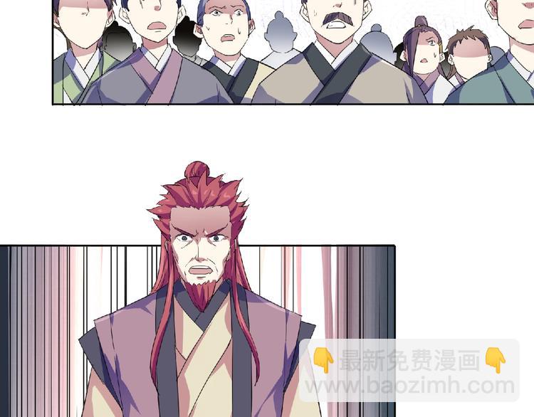 第29话  人生赢家(1/2)-第31话