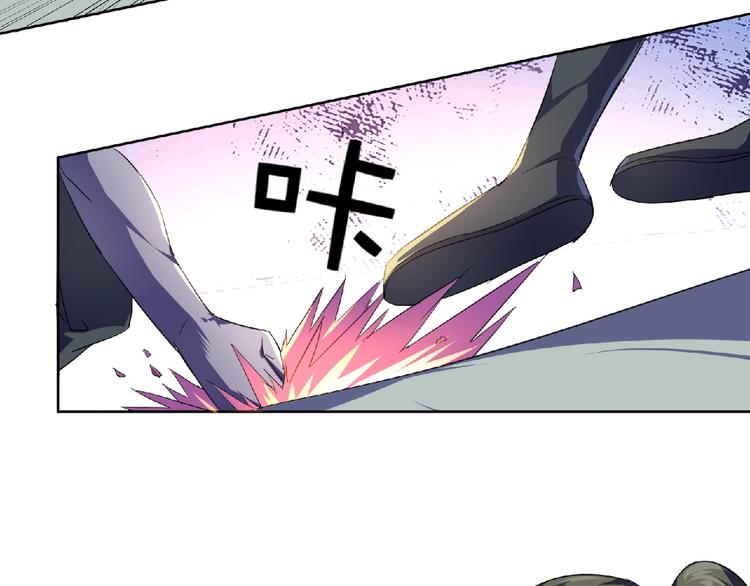 第29话  人生赢家(1/2)-第31话