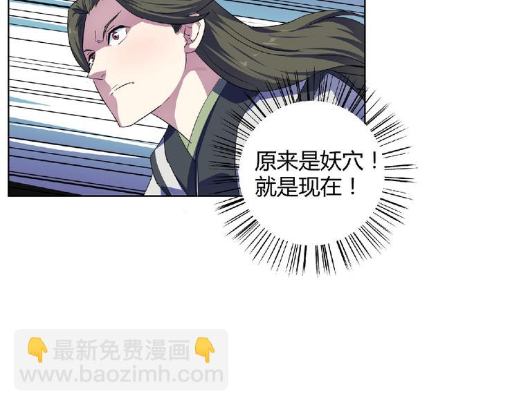 第29话  人生赢家(1/2)-第31话