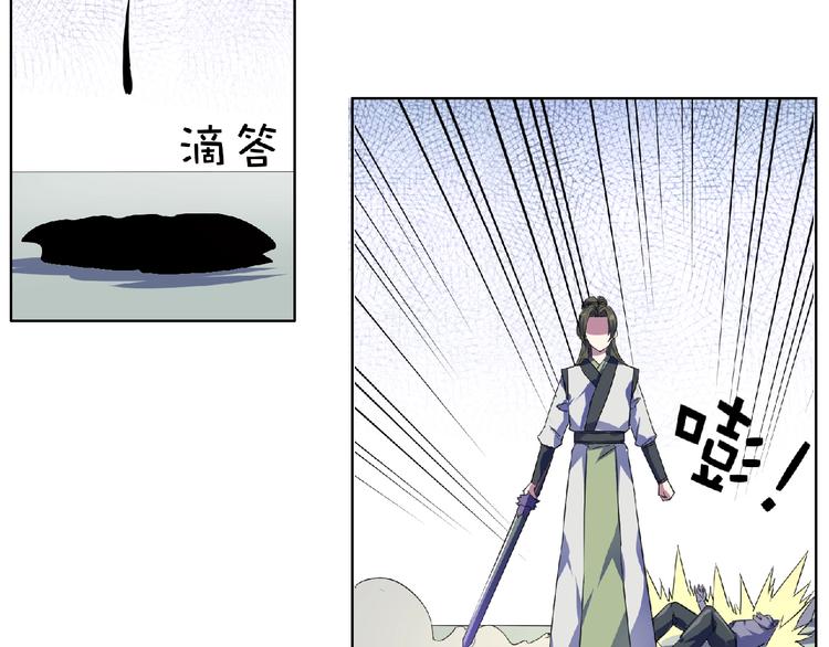 第29话  人生赢家(1/2)-第31话