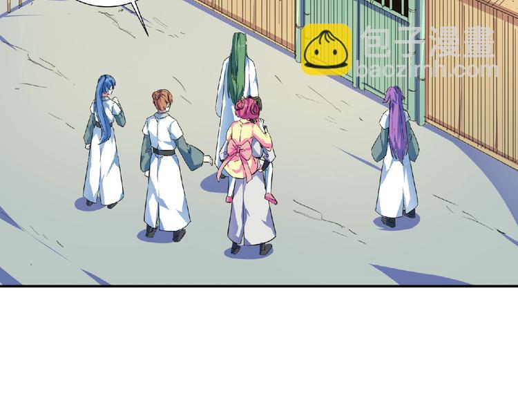 第31话  着魔的大师兄(1/3)-第33话