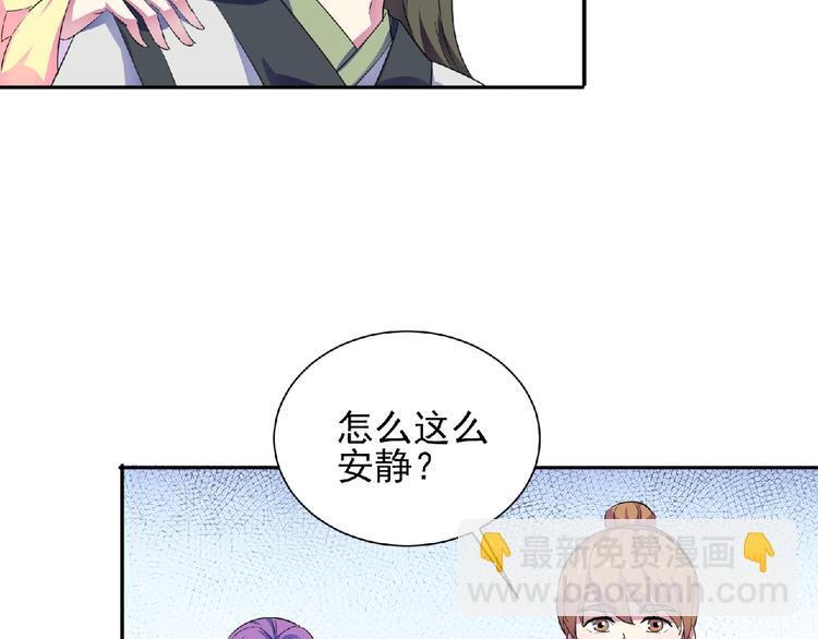 第31话  着魔的大师兄(1/3)-第33话