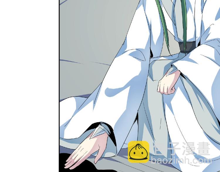 第31话  着魔的大师兄(1/3)-第33话