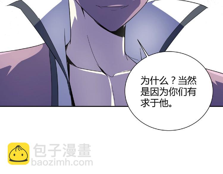 第31话  着魔的大师兄(1/3)-第33话