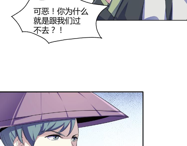 第31话  着魔的大师兄(1/3)-第33话