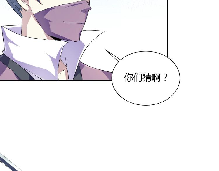 第31话  着魔的大师兄(1/3)-第33话