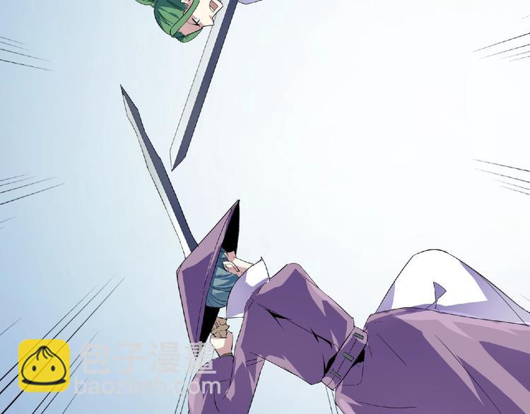 第31话  着魔的大师兄(1/3)-第33话