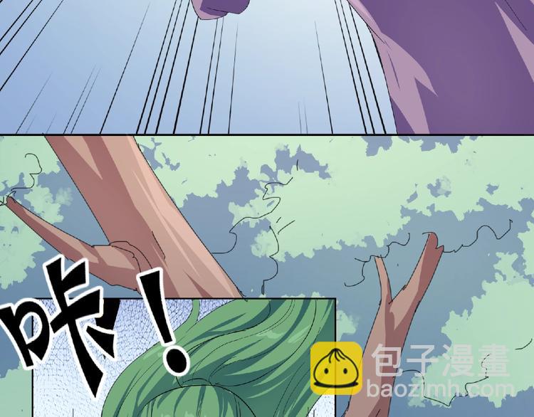 第31话  着魔的大师兄(1/3)-第33话