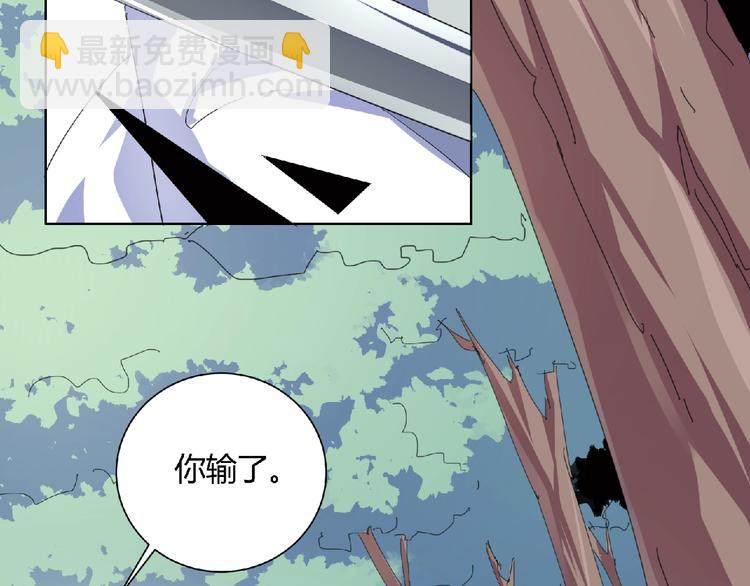 第31话  着魔的大师兄(1/3)-第33话